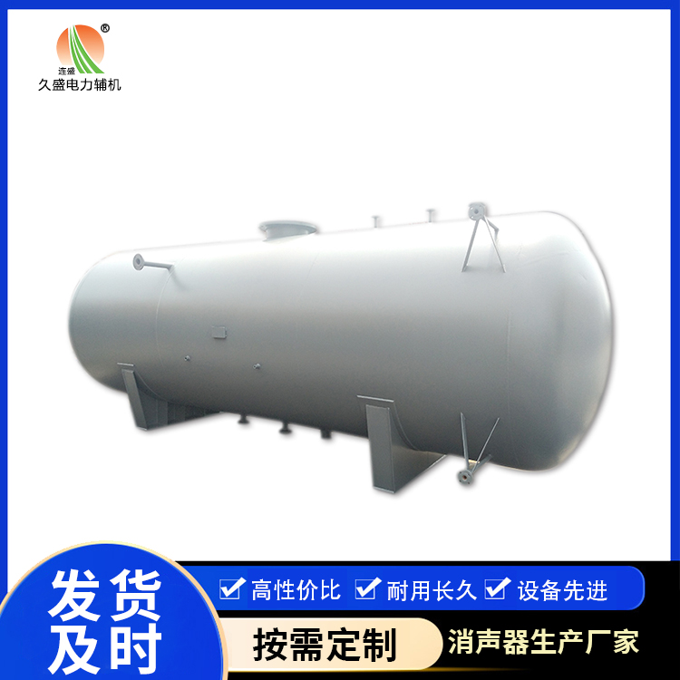 磁县旋膜式除氧器：性能优势和应用领域